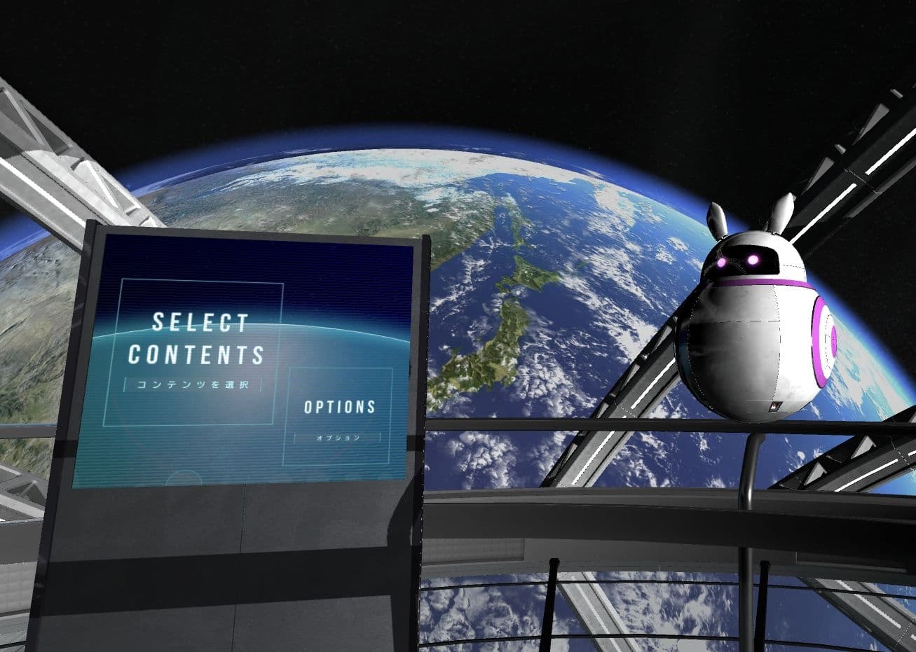 VR Space Museum DIONE 