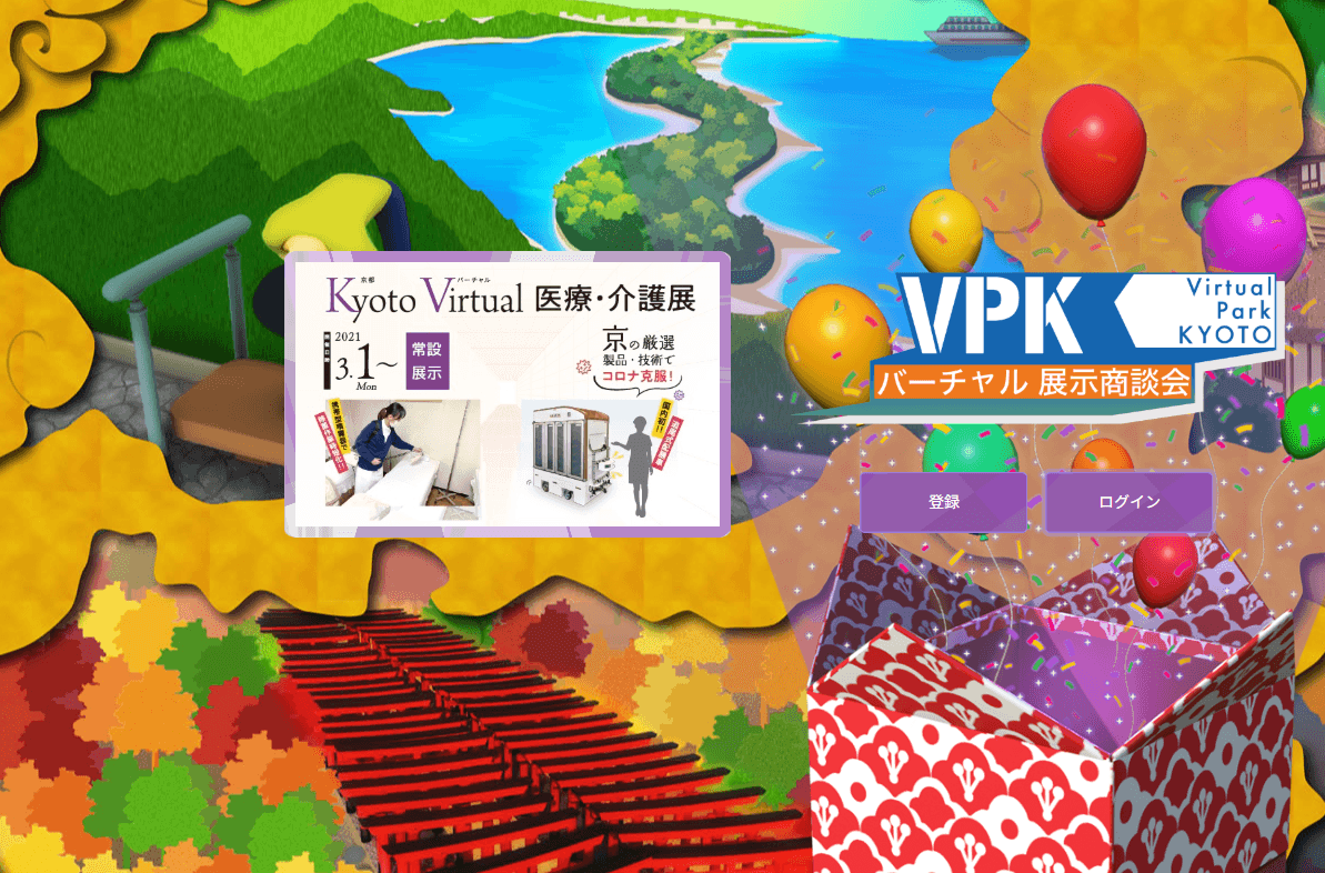 VPK – Virtual Park Kyoto